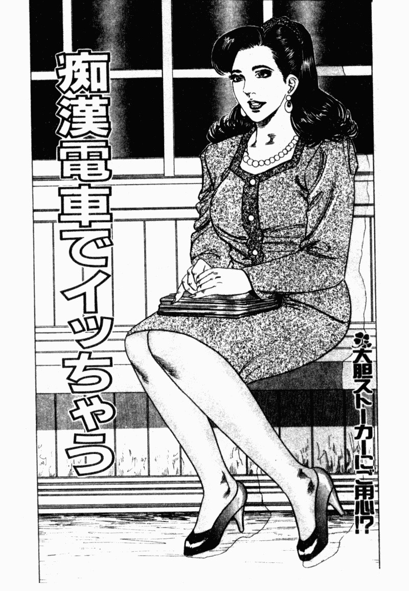 [Aoyama Kazumi] Bibou Madam Hitoduma Mitsu no Kaori [Chinese] page 29 full