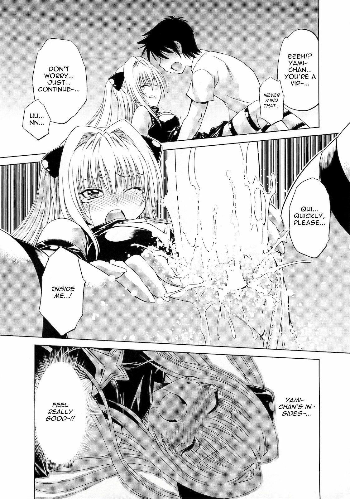 (C79) [Studio Wallaby (Nagisa Minami)] Troublekko ~Yami~ (To LOVE-Ru) [English] {doujin-moe.us} page 12 full