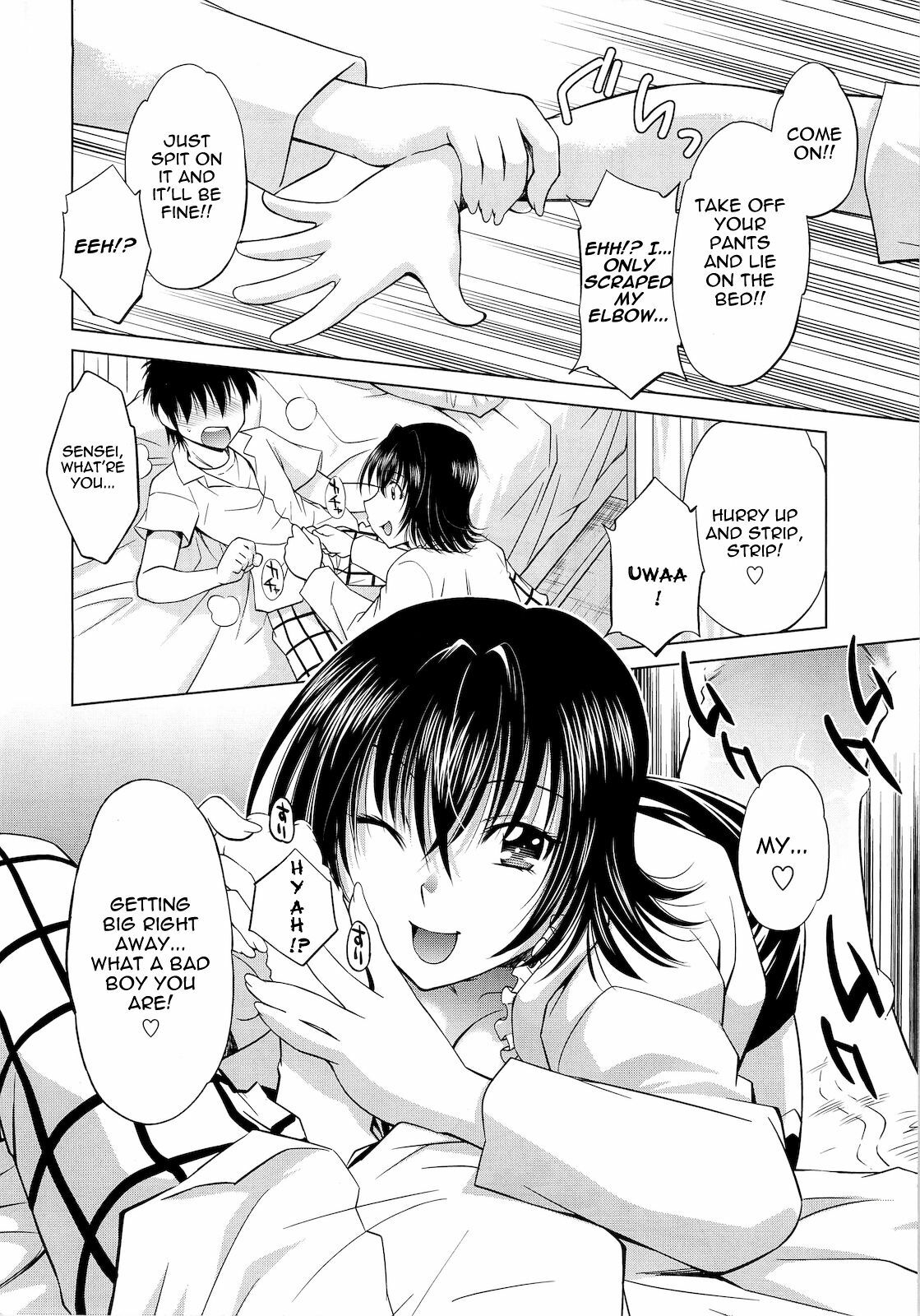 (C79) [Studio Wallaby (Nagisa Minami)] Troublekko ~Yami~ (To LOVE-Ru) [English] {doujin-moe.us} page 3 full