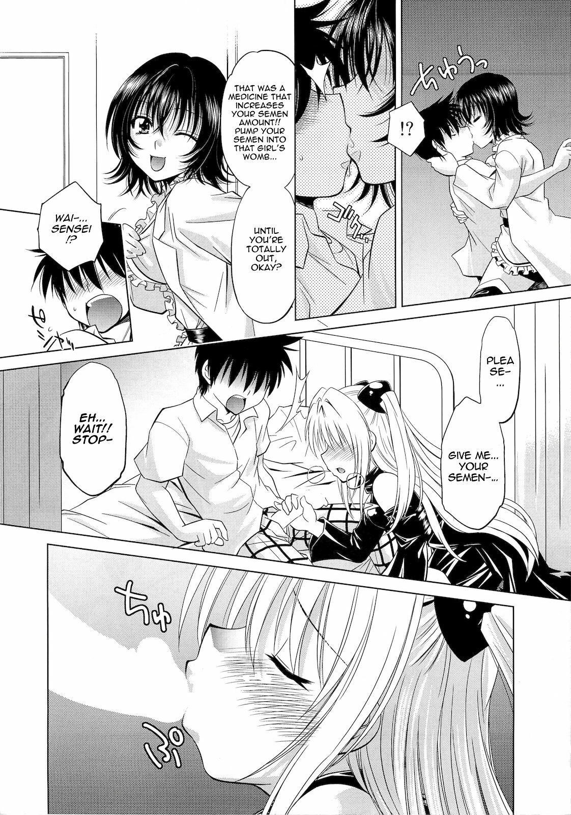 (C79) [Studio Wallaby (Nagisa Minami)] Troublekko ~Yami~ (To LOVE-Ru) [English] {doujin-moe.us} page 7 full