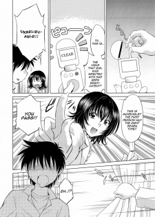 (C79) [Studio Wallaby (Nagisa Minami)] Troublekko ~Yami~ (To LOVE-Ru) [English] {doujin-moe.us} - page 5