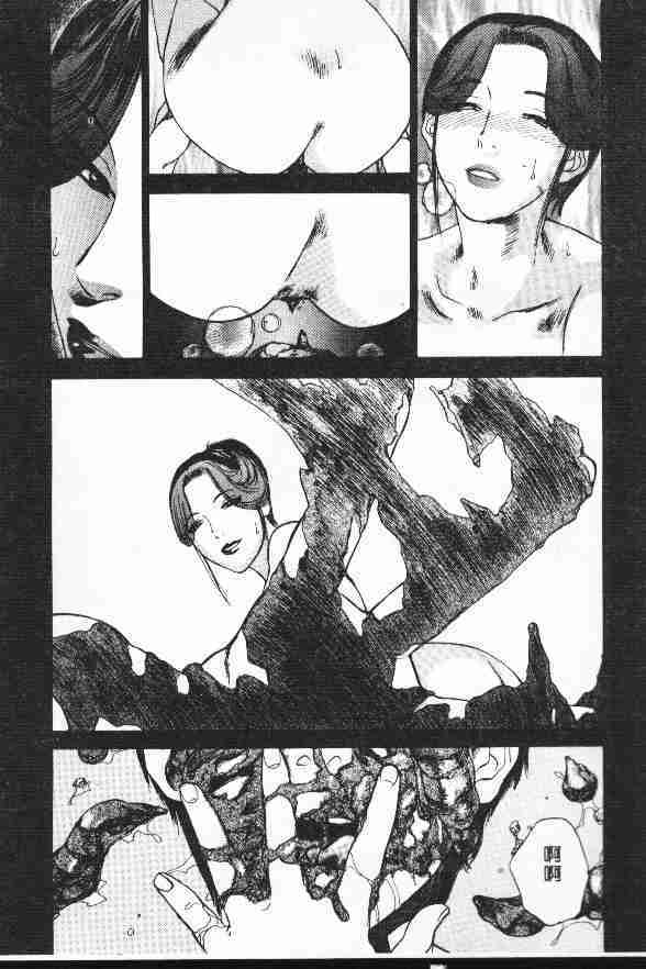 [Tenjiku Rounin] LOST 1 [Chinese] page 40 full