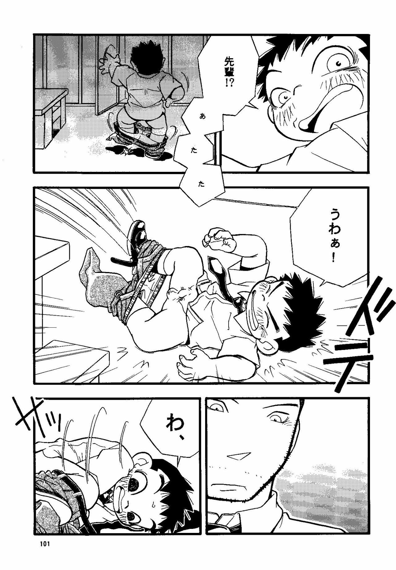 (Shotaket & Shota Scratch -Omega-) [Yuubinya (Yagi Yuta)] Youta to Senpai page 101 full