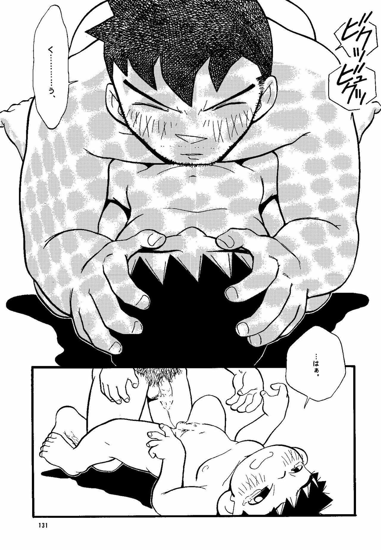 (Shotaket & Shota Scratch -Omega-) [Yuubinya (Yagi Yuta)] Youta to Senpai page 131 full