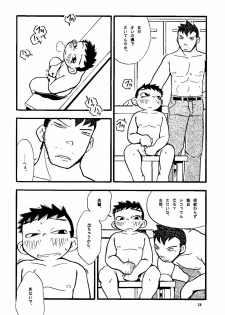 (Shotaket & Shota Scratch -Omega-) [Yuubinya (Yagi Yuta)] Youta to Senpai - page 36