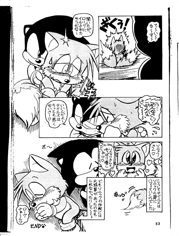 Rotor X Tails page 10 full