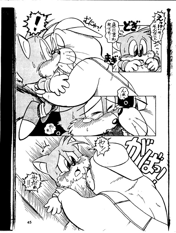 Rotor X Tails page 2 full