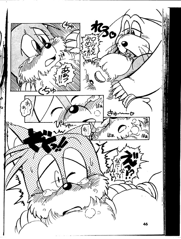 Rotor X Tails page 3 full