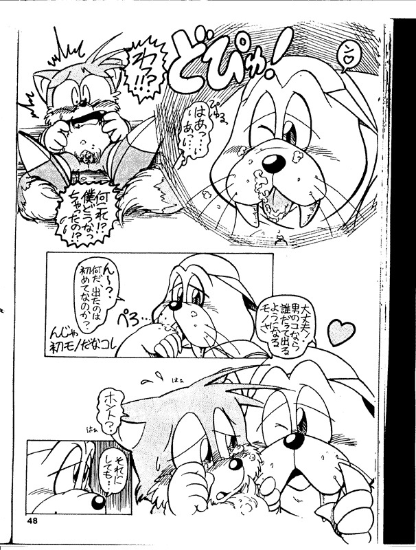 Rotor X Tails page 5 full