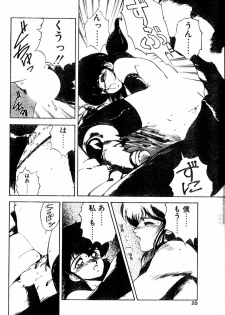 COMIC Penguin Club Sanzokuban 1991-12 NARCIS3 - page 19