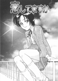 [Chiba Takerou] Yuuwaku Shichauyo - page 25