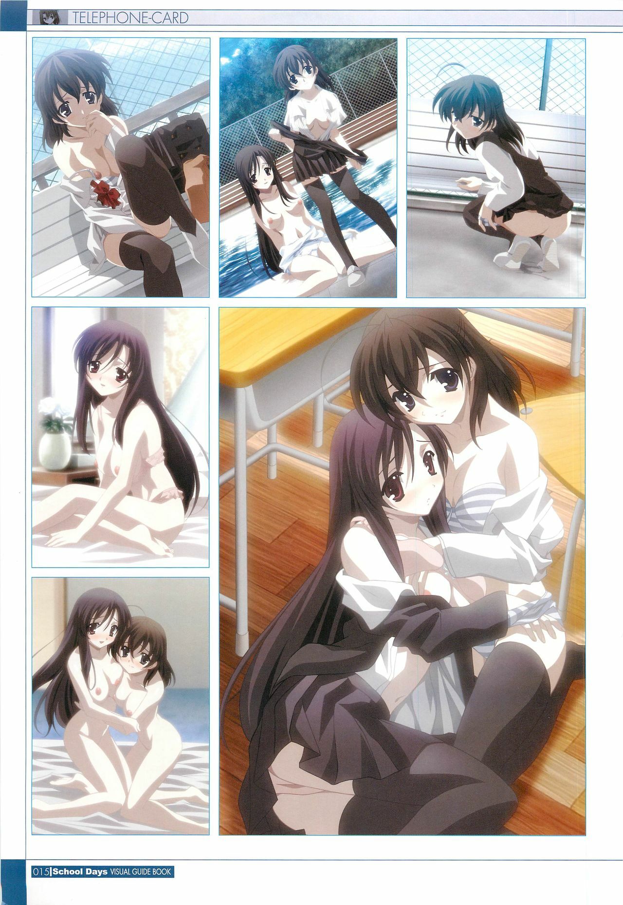 School Days Visual Guide Book page 17 full