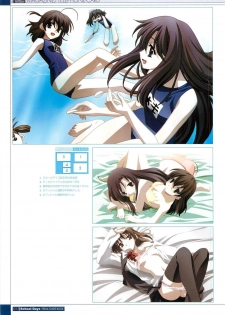 School Days Visual Guide Book - page 15