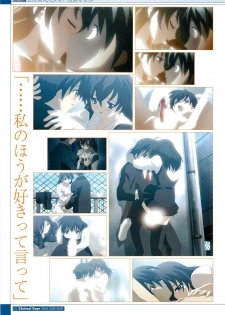 School Days Visual Guide Book - page 23