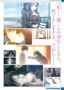 School Days Visual Guide Book - page 26