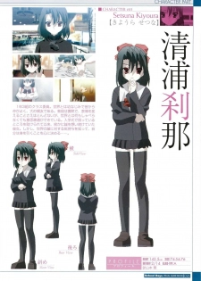 School Days Visual Guide Book - page 28