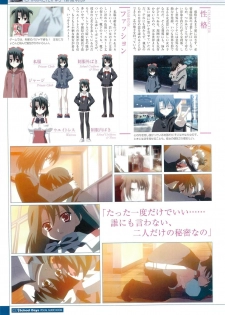School Days Visual Guide Book - page 29