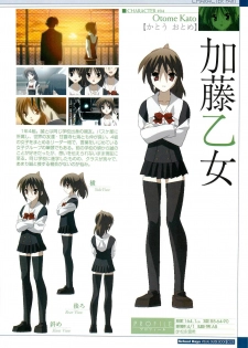 School Days Visual Guide Book - page 30