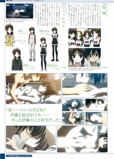School Days Visual Guide Book - page 31
