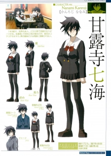 School Days Visual Guide Book - page 34