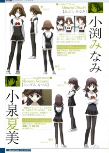 School Days Visual Guide Book - page 35
