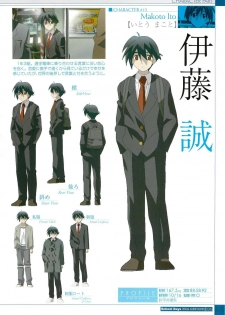 School Days Visual Guide Book - page 38