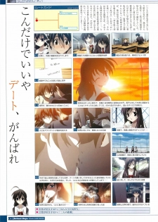 School Days Visual Guide Book - page 43