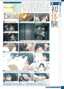 School Days Visual Guide Book - page 48