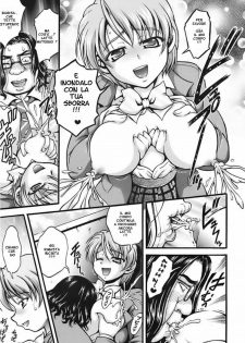 (C72) [Kuroyuki (Kakyouin Chiroru)] Milk Hunters 6 (Futari wa Precure) [Italian] - page 8