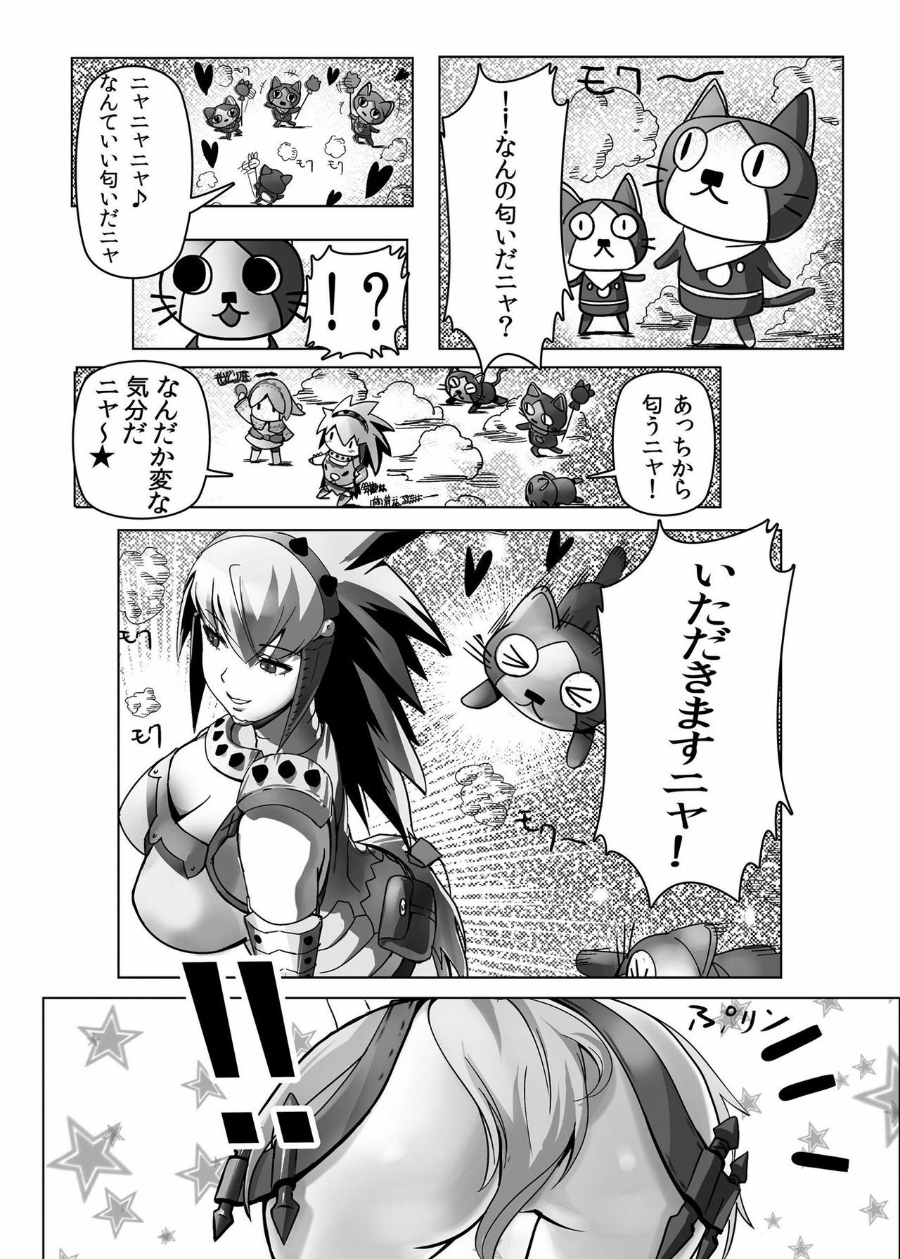 [Momo no Page (Momose Hisashi)] HOKAKUNI NARIMASITA 4 (Monster Hunter) [Digital] page 24 full