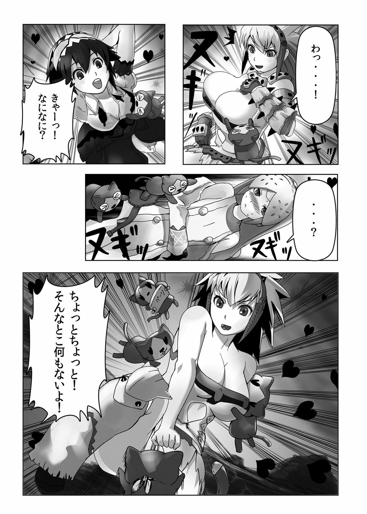 [Momo no Page (Momose Hisashi)] HOKAKUNI NARIMASITA 4 (Monster Hunter) [Digital] page 25 full