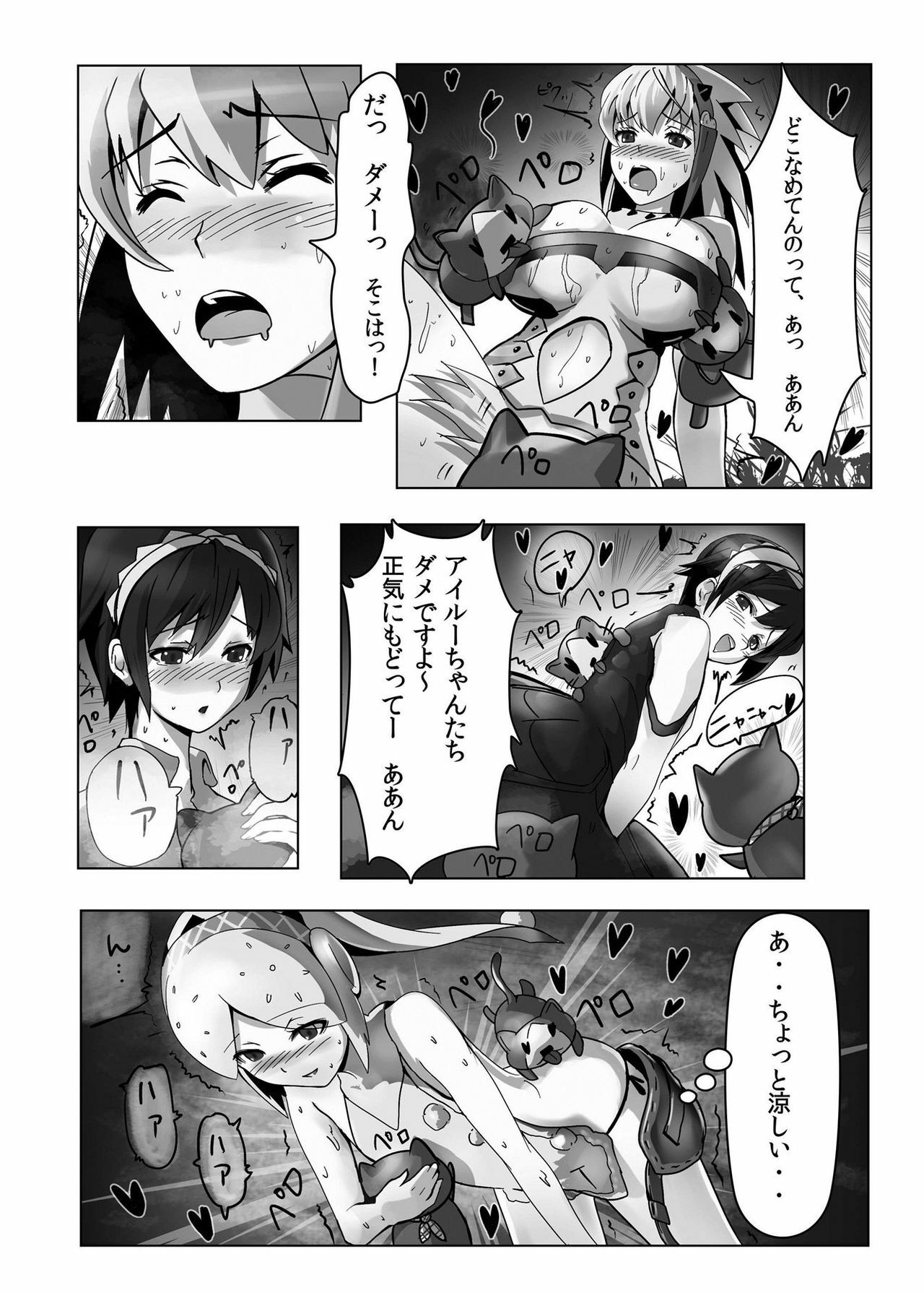 [Momo no Page (Momose Hisashi)] HOKAKUNI NARIMASITA 4 (Monster Hunter) [Digital] page 26 full