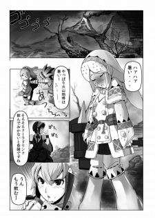 [Momo no Page (Momose Hisashi)] HOKAKUNI NARIMASITA 4 (Monster Hunter) [Digital] - page 19