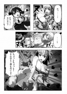 [Momo no Page (Momose Hisashi)] HOKAKUNI NARIMASITA 4 (Monster Hunter) [Digital] - page 25
