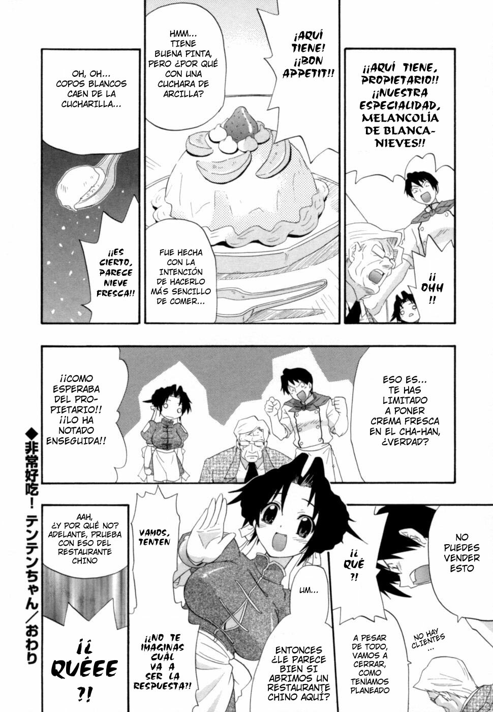 [Kikkawa Kabao] Emergency surprise! Tenten-chan [SPA] page 16 full