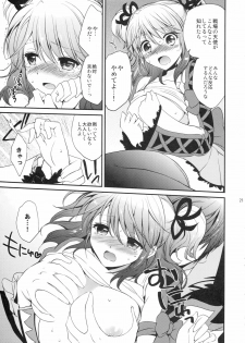 (C80) [Kurimomo (Tsukako)] Cherish (Tales of Graces) - page 20