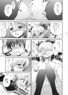 (C80) [Kurimomo (Tsukako)] Cherish (Tales of Graces) - page 24