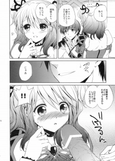 (C80) [Kurimomo (Tsukako)] Cherish (Tales of Graces) - page 5