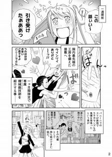 [Kinoko 931% (Taono Kinoko)] Gishi Gishi An An ~ Hentai Fugou ni Netorare Ikkagetsu (Fullmetal Alchemist) [Digital] - page 4
