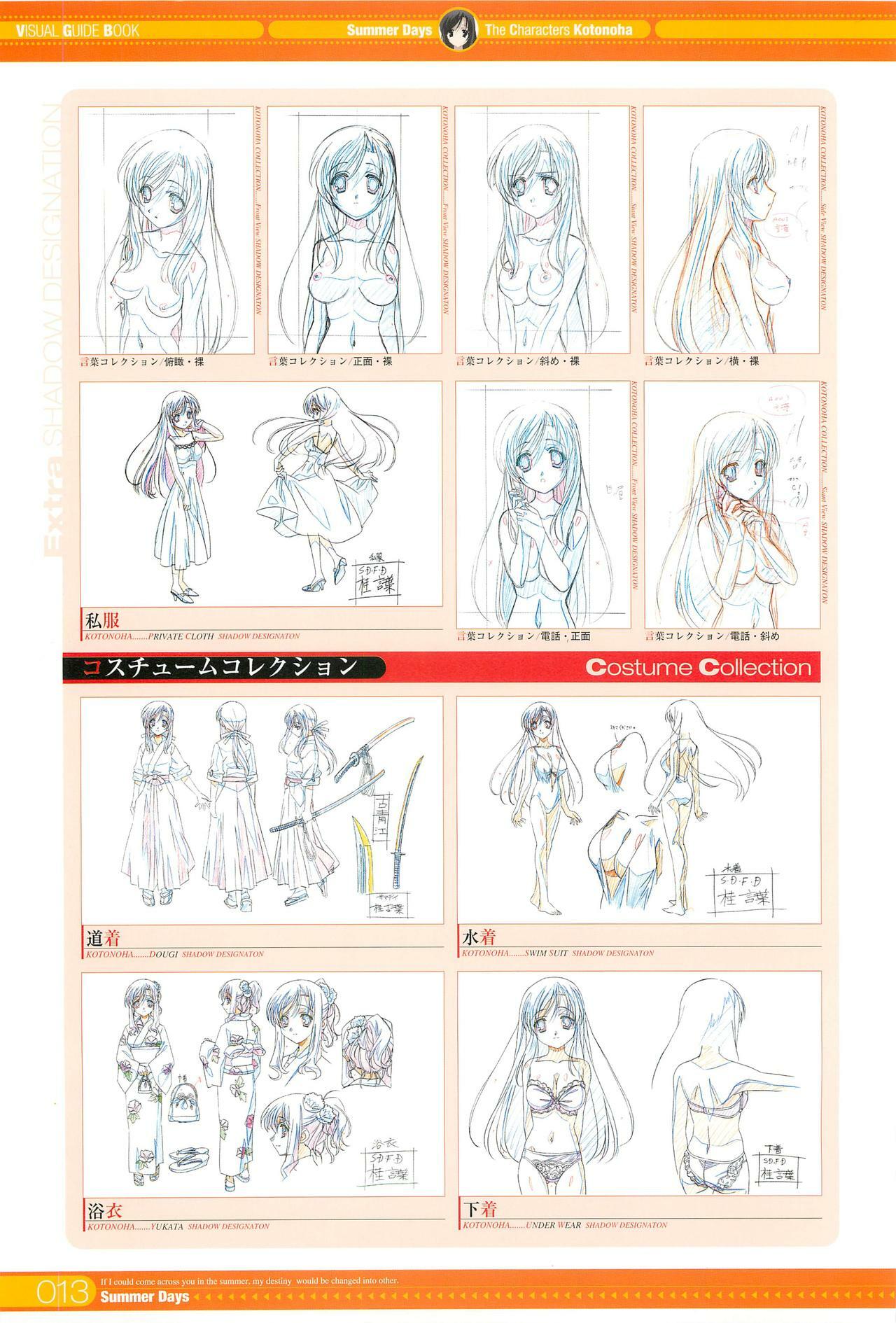 SummerDays Visual Guide Book page 103 full