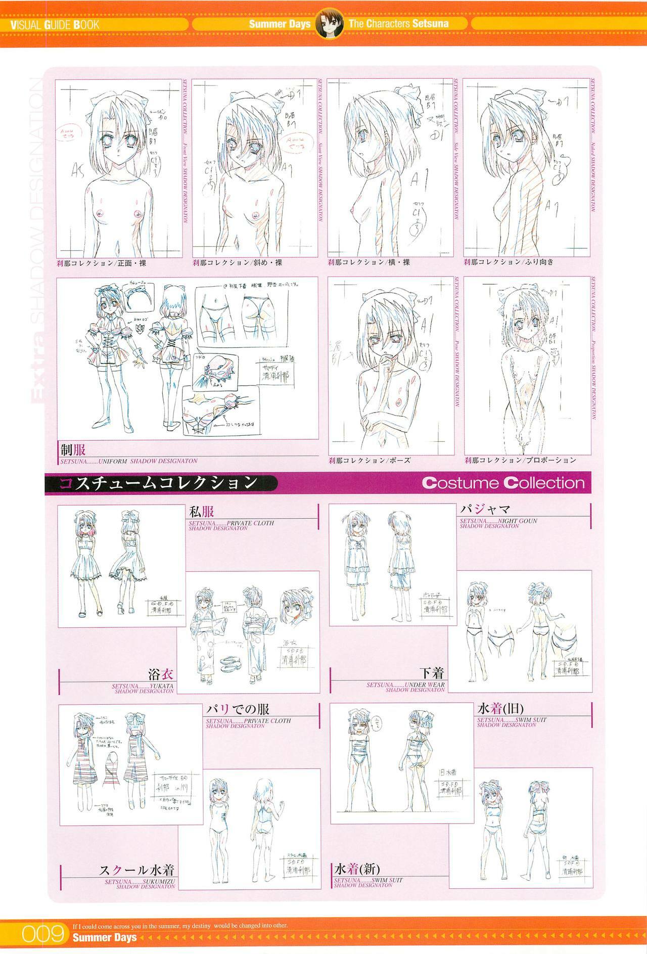 SummerDays Visual Guide Book page 107 full