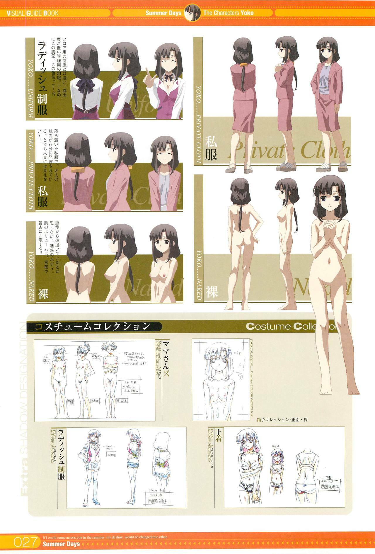 SummerDays Visual Guide Book page 89 full