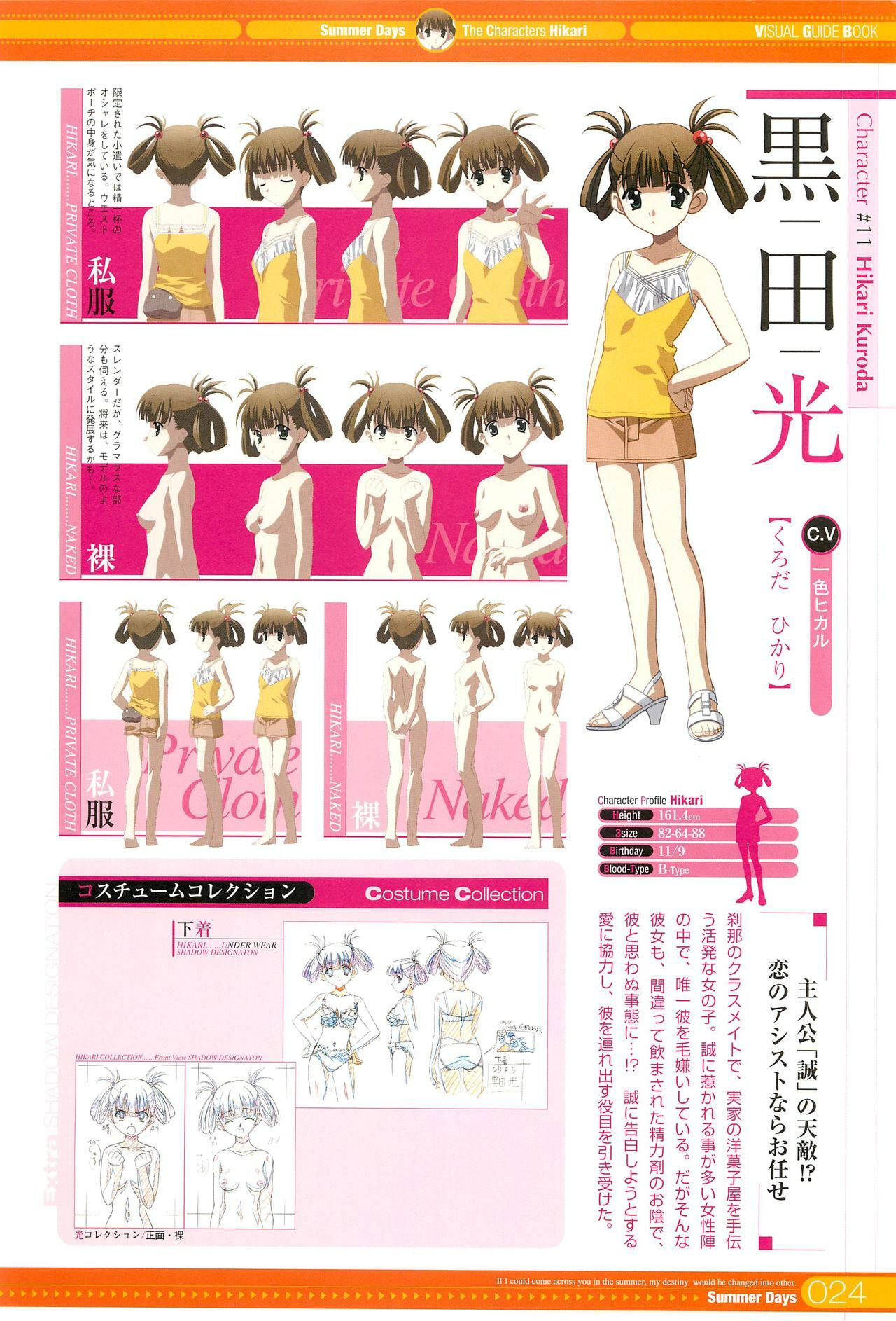 SummerDays Visual Guide Book page 92 full