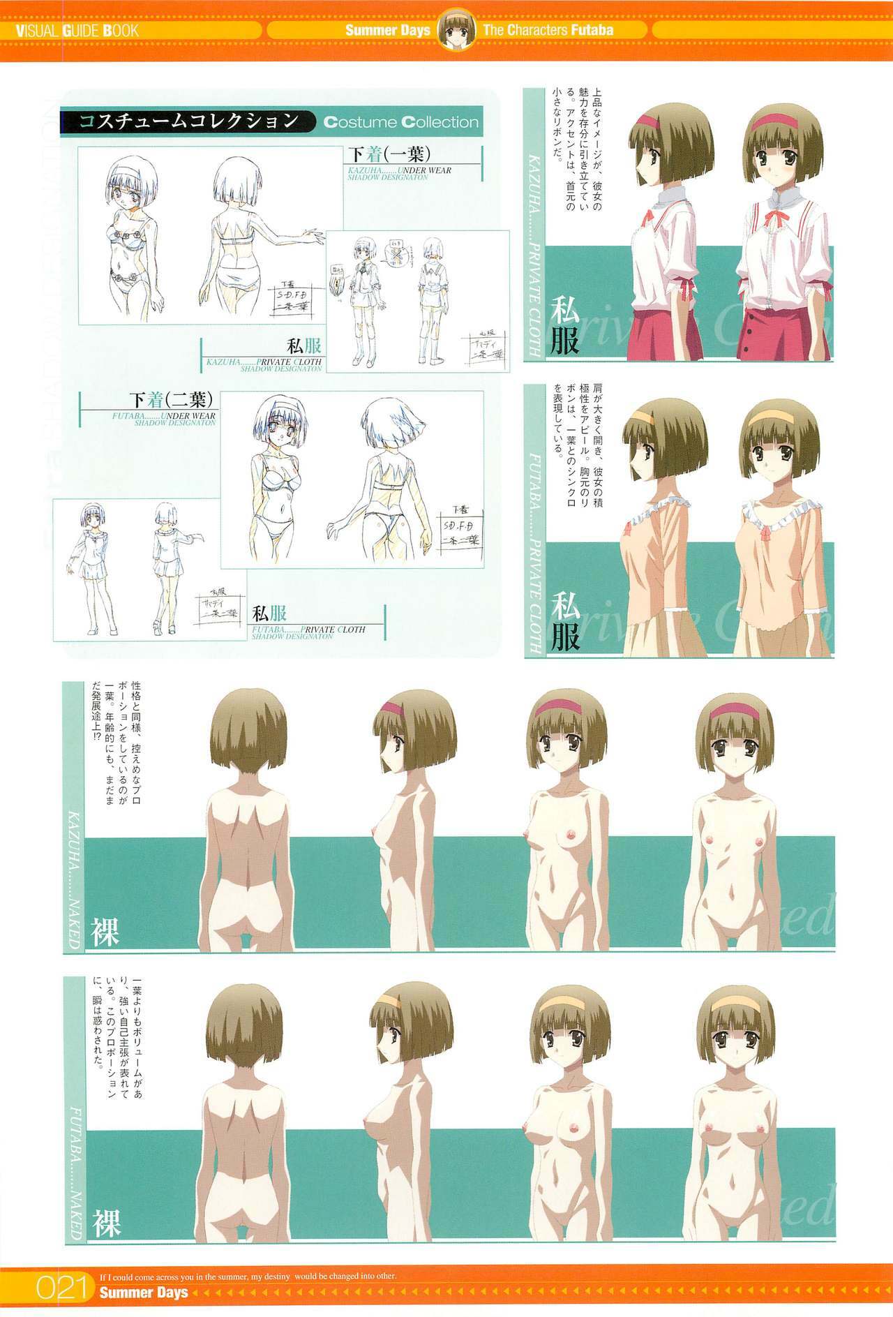 SummerDays Visual Guide Book page 95 full