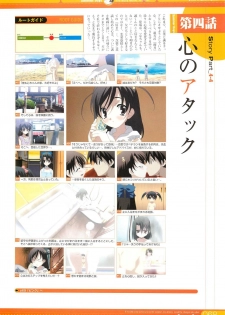 SummerDays Visual Guide Book - page 48