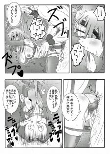 [Nameless Soldiers] Dorei ni Saserareta Ageku Hajimete no Aite ga ×× Datta Shounin ♀ (Dragon Quest III) - page 11