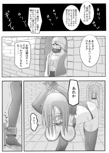 [Nameless Soldiers] Dorei ni Saserareta Ageku Hajimete no Aite ga ×× Datta Shounin ♀ (Dragon Quest III) - page 9