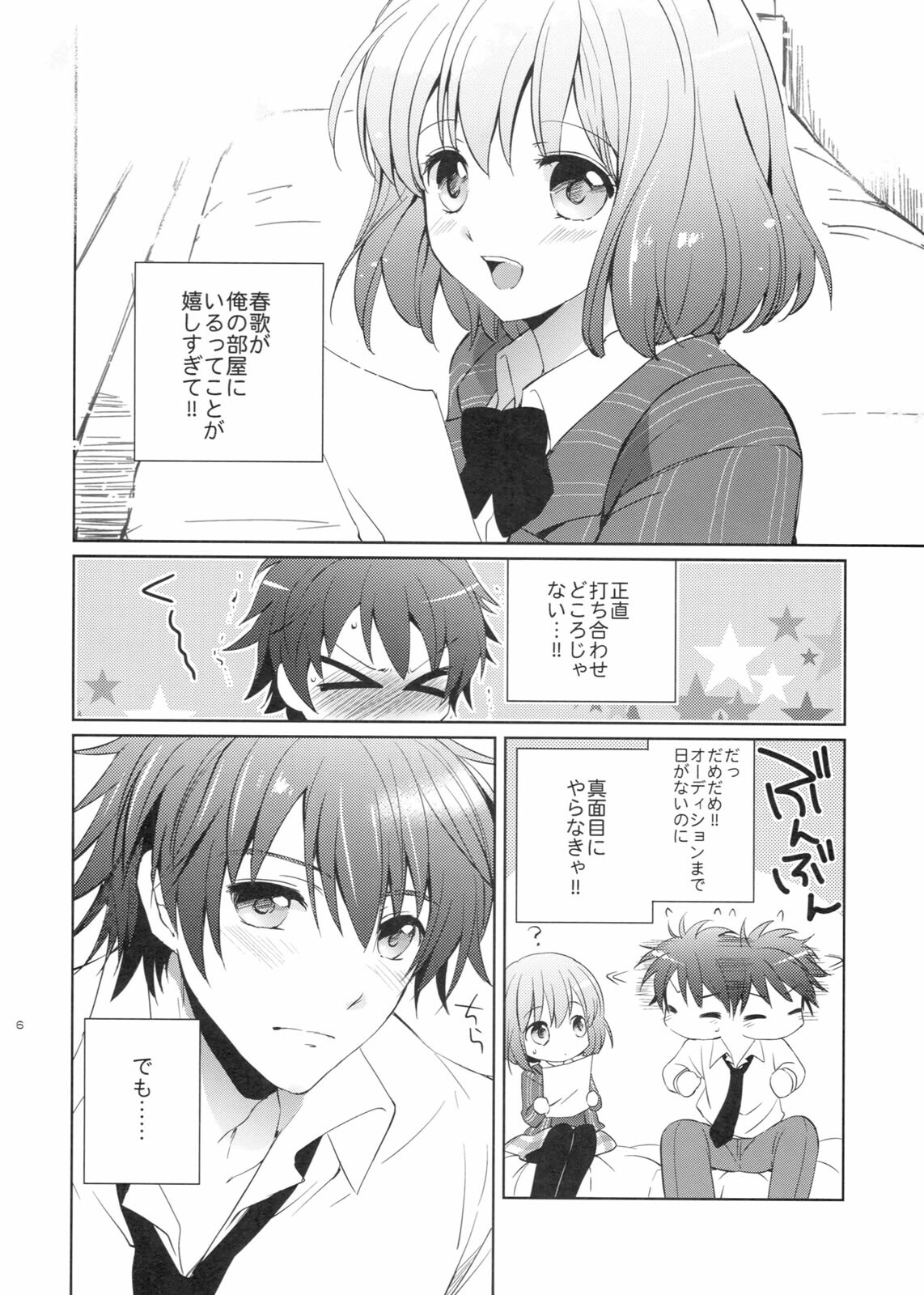(SC53) [Kurimomo (Tsukako)] evergreen + Omake (Uta no Prince-sama) page 5 full