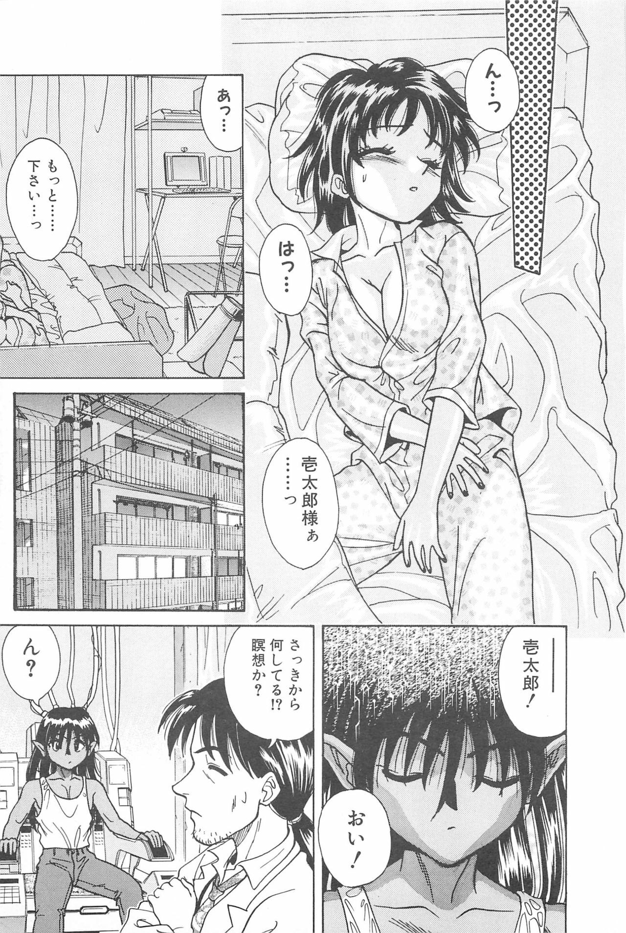 [Chiba Takerou] LaLa Campas page 177 full