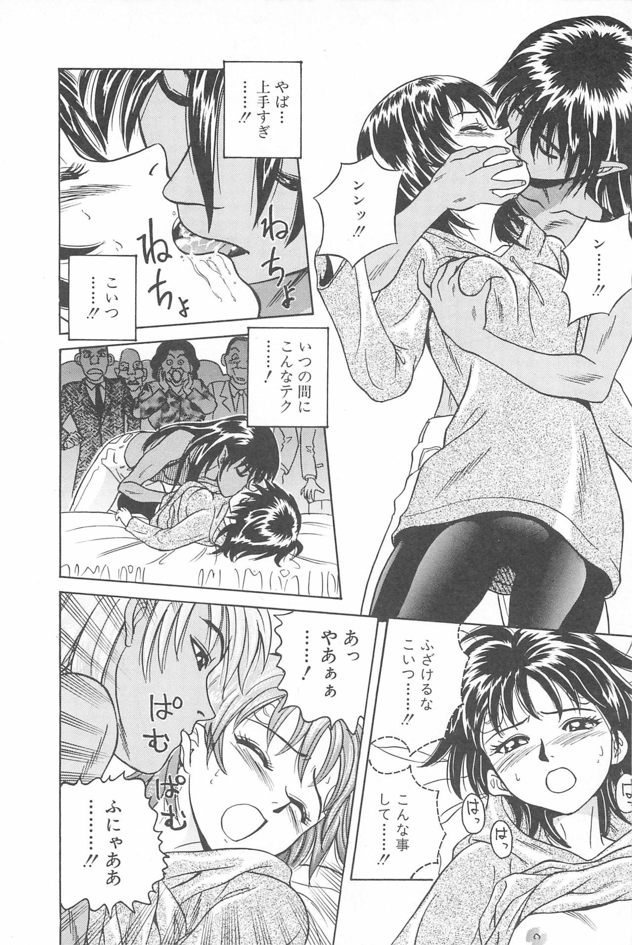 [Chiba Takerou] LaLa Campas page 74 full